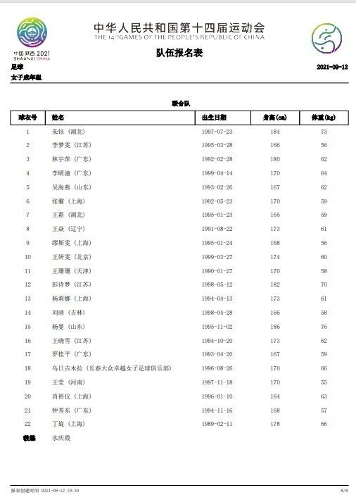 2018年备受瞩目的好莱坞动作冒险巨制、经典特工系列新作《碟中谍6：全面瓦解》今日重磅发布惊喜版预告，超多全新猛料震撼放送